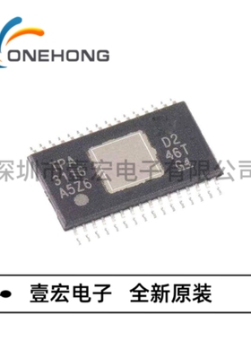 ONEHONG全新原装正品TPA3116D2DADR音频功率放大器 封装HTSSOP-32