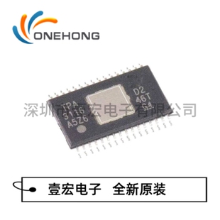 ONEHONG全新原装正品TPA3116D2DADR音频功率放大器 封装HTSSOP-32