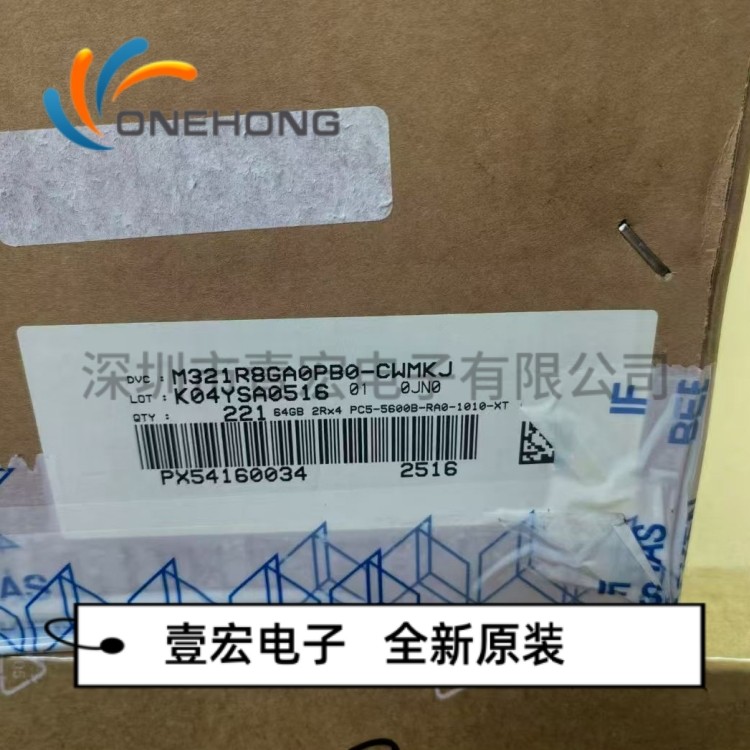 M321R8GA0PB0-CWMKJ 价格当天为准 存储器芯片 原装 封装BGA