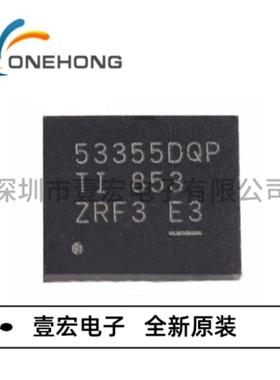 原装TPS53355DQPR DQP 53318 53319 53353 56121 DC-DC电源芯片IC