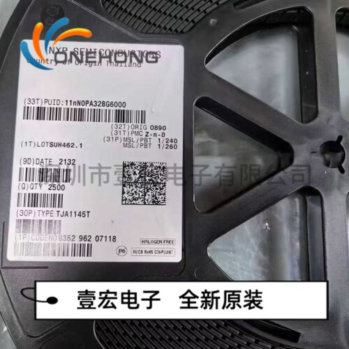 TJA1145T,118 价格当天为准 CAN收发器 全新原装 封装SOIC-14