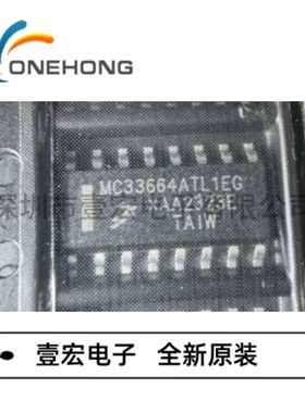 ONEHONG全新原装正品 MC33664ATL1EG 接口芯片 封装SOIC-16