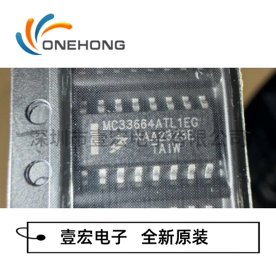 ONEHONG全新原装正品 MC33664ATL1EG 接口芯片 封装SOIC-16