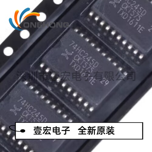 74HC245D,653 价格当天为准 缓冲器 全新原装 封装SOIC-20