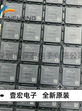 ONEHONG全新原装正品XC7A100T-2FGG676I可编程逻辑IC 封装BGA-676
