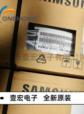 ONEHONG全新原装正品 KLMCG4JEUD-B04P eMMC存储芯片 封装BGA
