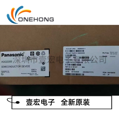 AQG22205 价格当天为准 固态继电器 全新原装正品 封装SIP-4