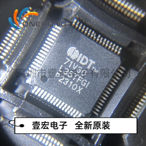 71V30L35TFGI 价格当天为准 存储器 全新原装 封装TQFP-64