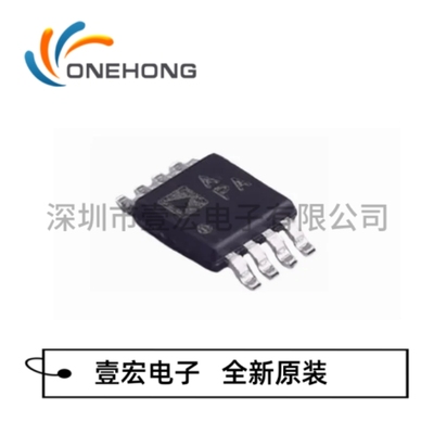 ONEHONG全新原装正品 AD8692ARMZ-R7 运算放大器 封装MSOP-8