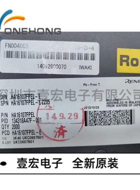 ONEHONG全新原装正品 HA16107FPEL-E AC-DC控制器 封装SOP-16