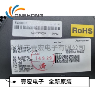 HA16107FPEL-E 价格当天为准 AC-DC控制器 全新原装 封装SOP-16