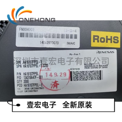 ONEHONG全新原装正品 HA16107FPEL-E AC-DC控制器 封装SOP-16