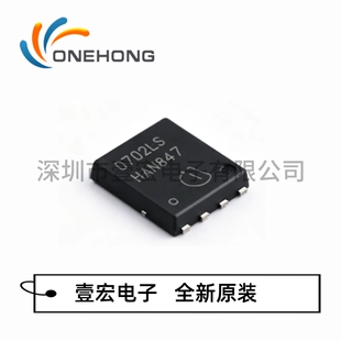 BSC0702LS 价格当天为准 场效应管 全新原装 封装SON-8