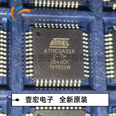 ATMEGA32A-AU 价格当天为准 MCU单片机 全新原装正品 封装TQFP-44