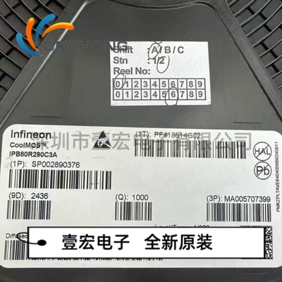 ONEHONG全新原装正品 IPB80R290C3A 场效应管 封装TO-263