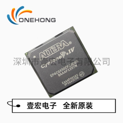 EP4CGX50CF23C8N 价格当天为准 可编程逻辑器件 原装 封装BGA-484