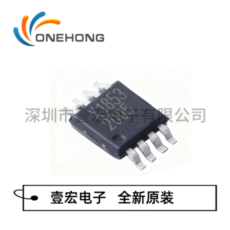ONEHONG全新原装正品 IS31AP2005-SLS2-TR 音频放大器 封装MSOP-8