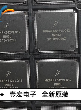 ONEHONG全新原装正品 MK64FX512VLQ12 MCU单片机 封装LQFP-144