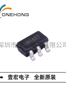 HT7580-7 价格当天报价为准 线性稳压器 全新原装 封装SOT-23-5