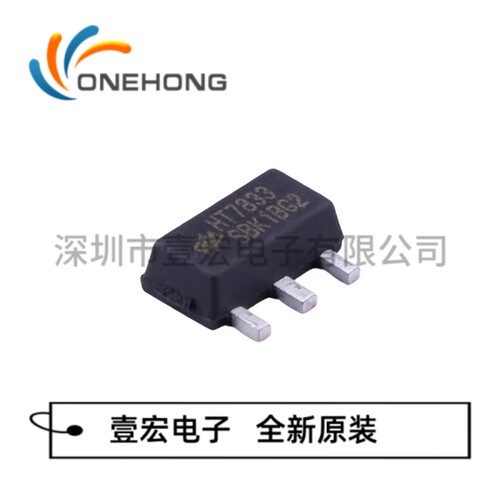 HT7833 价格当天为准 线性稳压器 全新原装正品 封装SOT-89-3