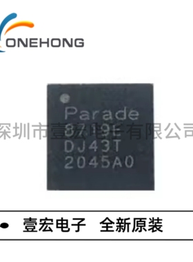 PS8719ETQFN24GTR2-A0 低功耗多路复用器 封装QFN24 壹宏电子