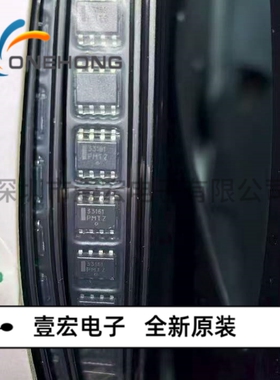 NCV33161DR2G 价格当天为准 监控和复位芯片 全新原装 封装SOIC-8