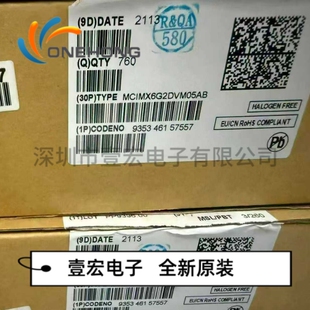 ONEHONG全新原装正品 MCIMX6G2DVM05AB MCU单片机 封装MAPBGA-289