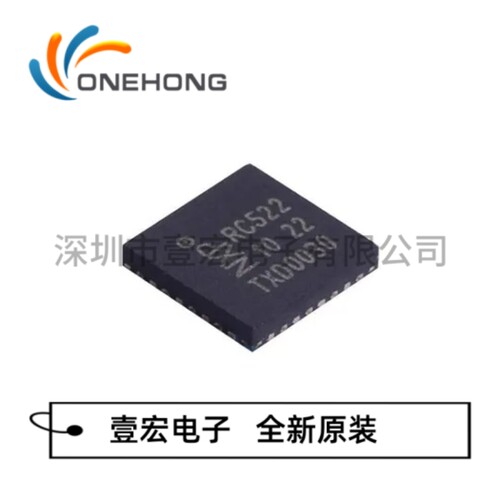 MFRC52202HN1,151 价格当天为准 射频卡芯片 全新原装 封装QFN-32