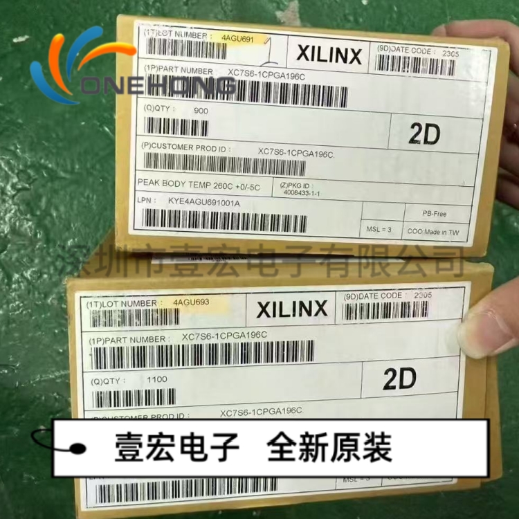 ONEHONG全新原装正品 XC7S6-1CPGA196C 可编程逻辑IC 封装BGA-196