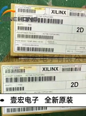 ONEHONG全新原装正品 XC7S6-1CPGA196C 可编程逻辑IC 封装BGA-196