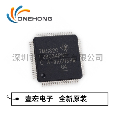 ONEHONG全新原装正品 TMS320F28034PNT 单片机 封装LQFP-80