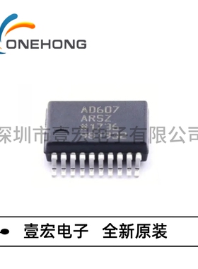 AD607ARSZ-REEL价格当天为准 RF混频器 全新原装正品 封装SSOP-20