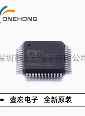 ONEHONG全新原装正品 AD7663ASTZ 模数转换芯片 封装LQFP-48
