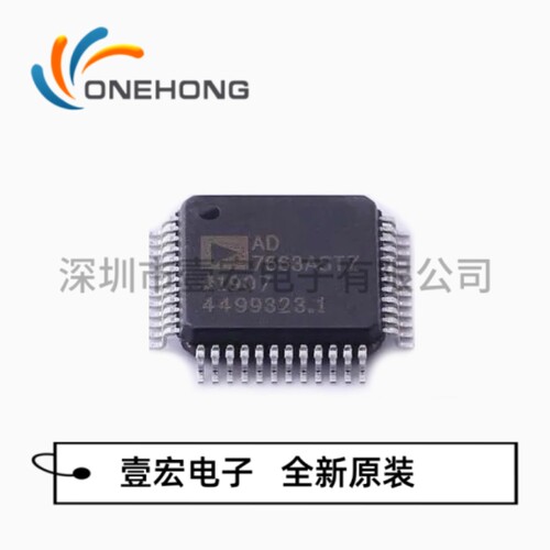 AD7663ASTZ 价格当天为准 模数转换芯片 全新原装 封装LQFP-48
