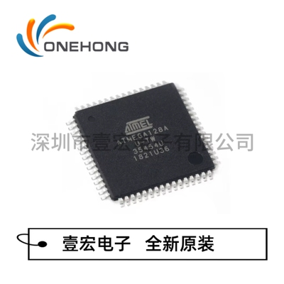 原装现货 ATMEGA128A-AU 单片机微控制器 IC芯片 封装TQFP-64