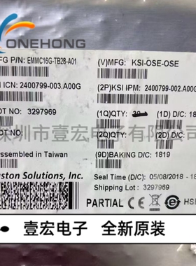 EMMC16G-TB28-A01 价格当天为准 存储器芯片 全新原装 封装BGA