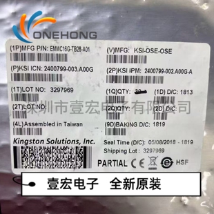 EMMC16G-TB28-A01 价格当天为准 存储器芯片 全新原装 封装BGA