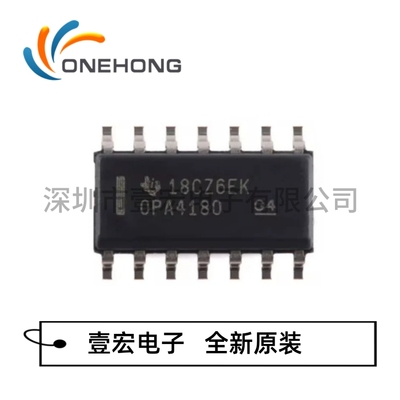 原装现货 OPA4180IDR 精密运算放大器 封装SOIC-14 壹宏电子