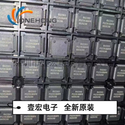 ONEHONG全新原装正品 R5F52203BDFM#V0 MCU单片机 封装QFP