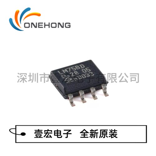 LM75BD,118 价格当天为准 温度传感器 全新原装正品 封装SOIC-8