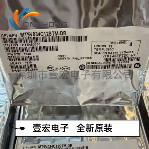 MT9V034C12STM-DR 价格当天为准 图像传感器 全新原装 封装LCC-48