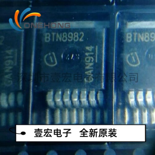 BTN8982TA 价格当天为准 功率电子开关 全新原装 封装TO-263-7