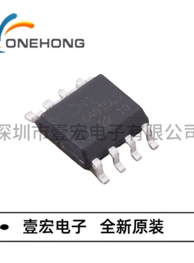 ONEHONG全新原装正品 DMHC4035LSDQ-13 场效应管 封装SO-8