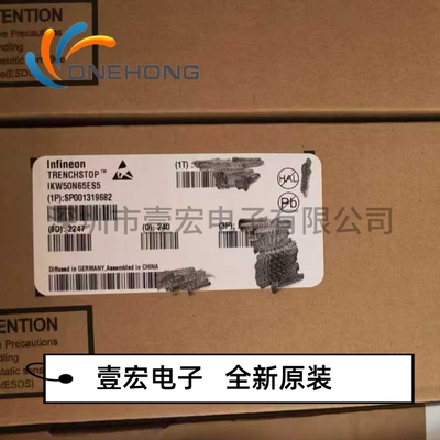 IKW50N65ES5 价格当天为准 IGBT管/模块 全新原装 封装TO-247-3