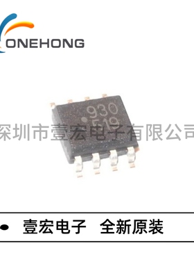 HCPL-0930-500E 价格当天为准 逻辑输出光耦 全新原装 封装SOIC-8