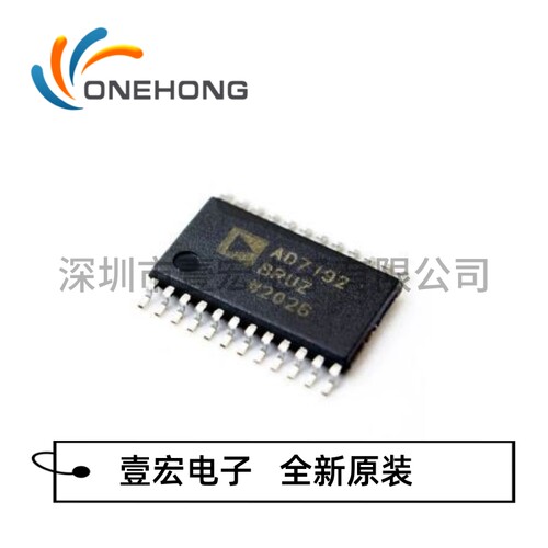 AD7192BRUZ-REEL 价格当天为准 模数转换芯片 原装 封装TSSOP-24
