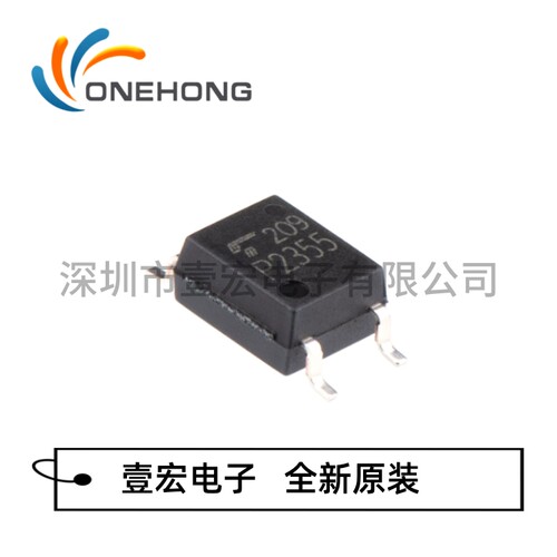 TLP2355(TPL,E 价格当天为准 逻辑输出光耦 全新原装 封装SO-6