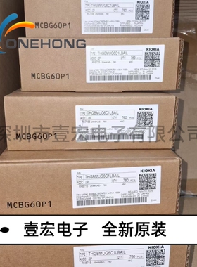 THGBMUG6C1LBAIL 价格当天为准 eMMC 全新原装 封装BGA-153
