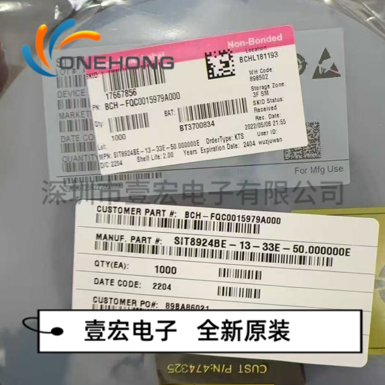 ONEHONG全新原装正品 SIT8924BE-13-33E-50.000000E 时钟振荡器