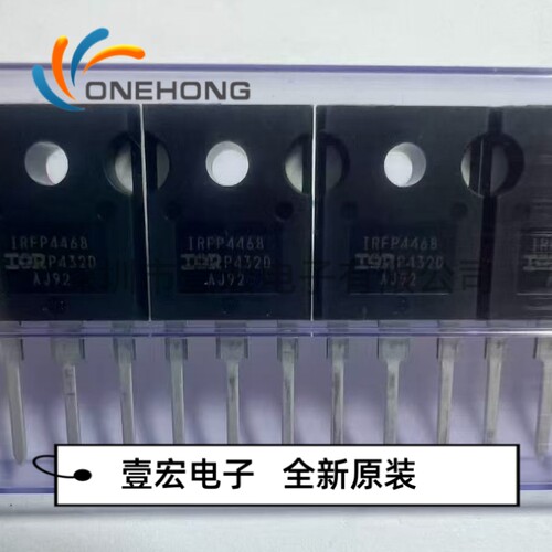原装 IRFP4668PBF 4110 4468 4227 4710 4768 4868 7530场效应管